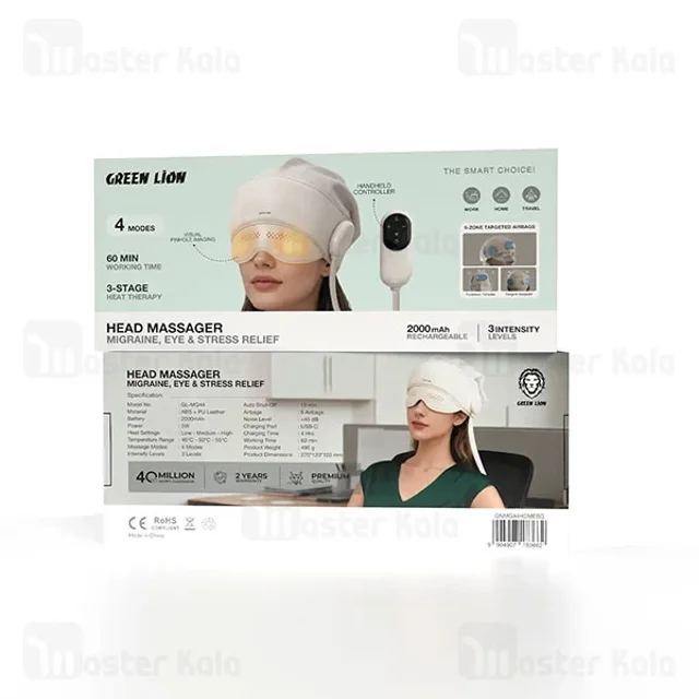 ماساژور سر شارژی گرین لاین GNMG44HDMEBG