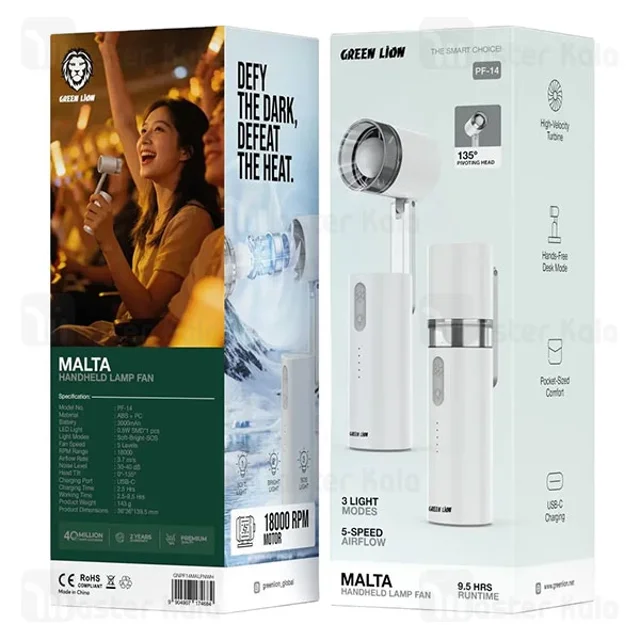 پنکه دستی گرین لاین Green Lion Malta GNPF14MALFNWH همراه با چراغ قوه - تصویر 6