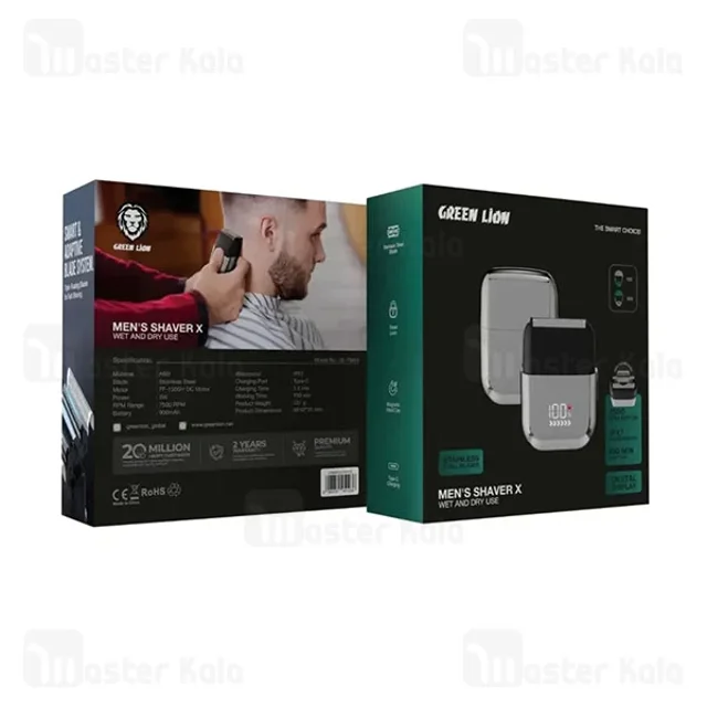 ماشین اصلاح نقره‌ای گرین لاین GNMEN45SHVSL با نشانگر LED