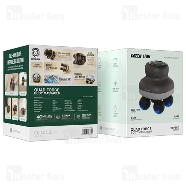ماساژور بدن گرین لاین GNQDFORMG38BK مشکی با توان خروجی ۳۰ وات