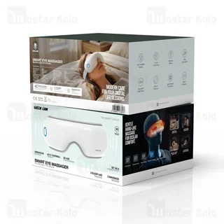 دستگاه ماساژور چشم گرین لاین GNEYEMSG41WH هوشمند