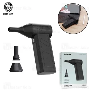 گردگیر و دمنده هوا گرین لاین Green Lion Storm Grip GNSTGP85WBK دمندگی 100000 دور در دقیقه