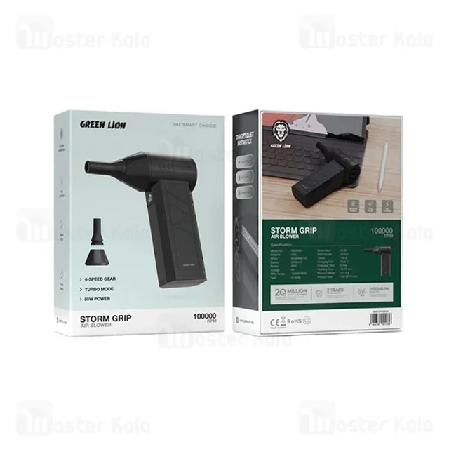 گردگیر و دمنده هوا گرین لاین Green Lion Storm Grip GNSTGP85WBK دمندگی 100000 دور در دقیقه - تصویر 6