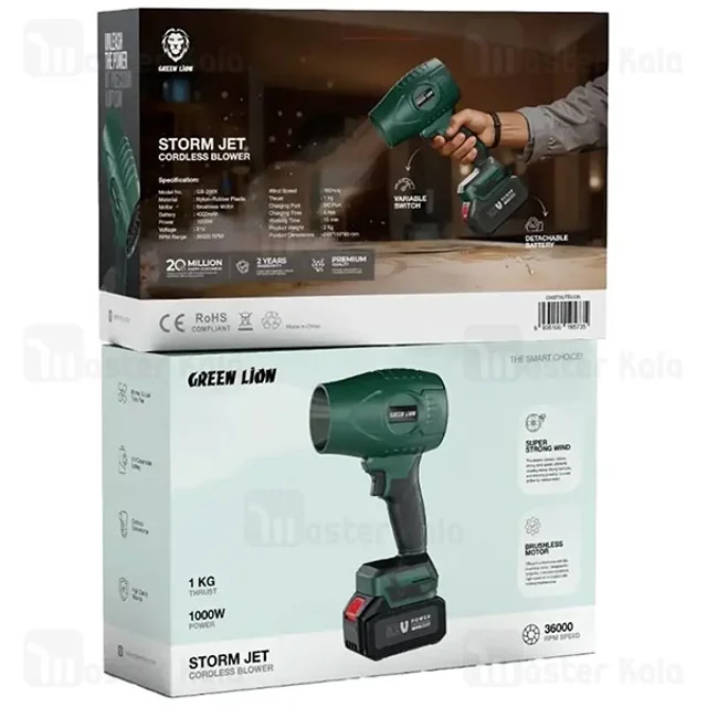 فن دمنده سبز گرین لاین Storm Jet GNSTMJTBLGN