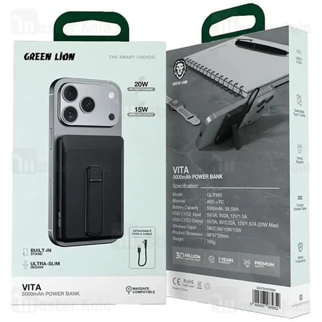 پاوربانک وایرلس مشکی گرین لاین GNVTA5KPBBK