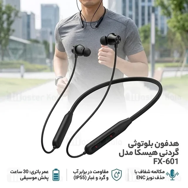 هندزفری بلوتوث گردنی هیسکا FX-601 با وزن ۲۶.۶۵ گرم