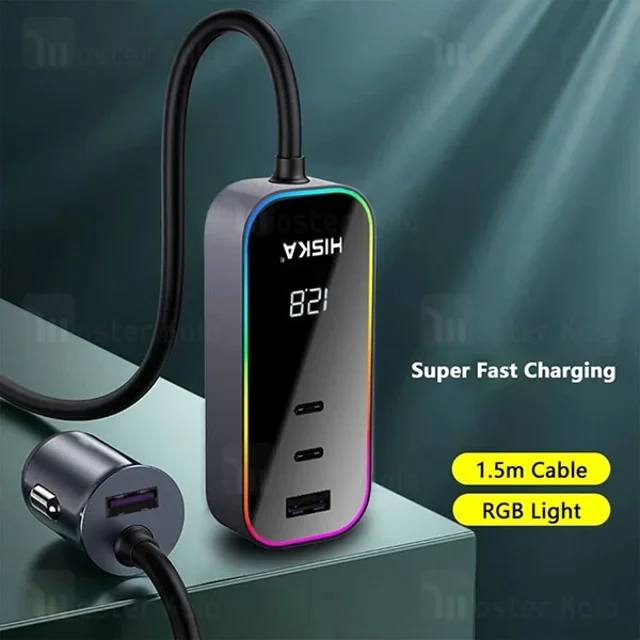 شارژر فندکی هیسکا Hiska HCC-328 توان 120 وات - تصویر 4