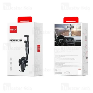 هولدر آینه وسط خودرو هیسکا Hiska HK-2111 - تصویر 7
