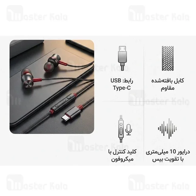 هندزفری سیمی هیسکا HK-747C با کابل ۱.۲ متری