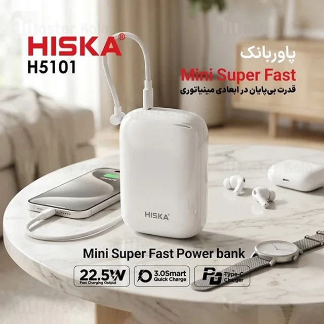پاوربانک 20000 هیسکا Hiska HP-229PD توان 22.5 وات - تصویر 7