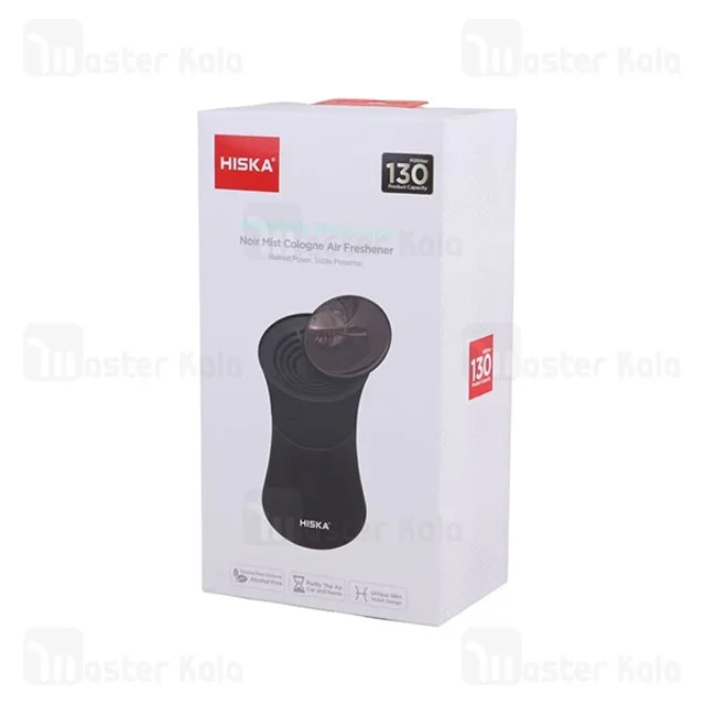 دستگاه خوشبو کننده هوا هیسکا Hiska HR-28 - تصویر 8