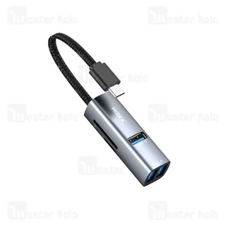 هاب 5 پورت تایپ سی هیسکا Hiska HR-52 توان 100 وات - تصویر 2