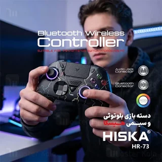 دسته بازی بلوتوثی Hiska HR‑73 - تصویر 7