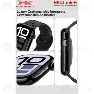 ساعت هوشمند HK11 Mini Plus - تصویر 5
