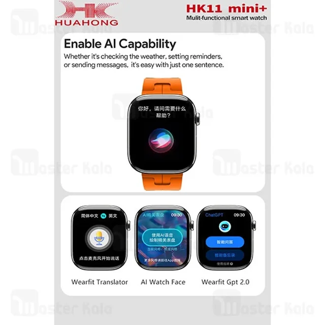ساعت هوشمند HK11 Mini Plus - تصویر 7