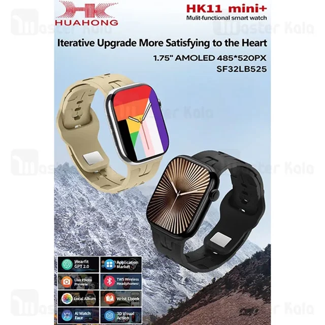 ساعت هوشمند HK11 Mini Plus - تصویر 8