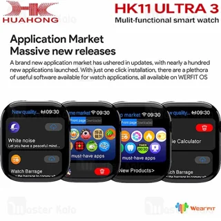 ساعت هوشمند HK11 Ultra 3 - تصویر 7