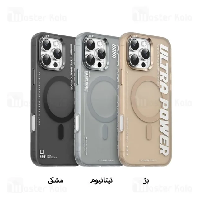 قاب محافظ مگ سیف گرین لاین آیفون Apple iPhone 16 Pro Green Lion Ultra MagSafe - تصویر 2