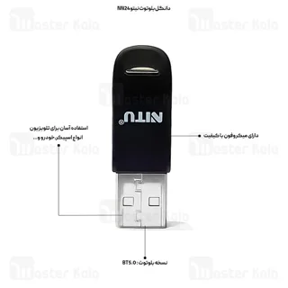 گیرنده صوتی بلوتوثی نیتو NITU NN24 - تصویر 3