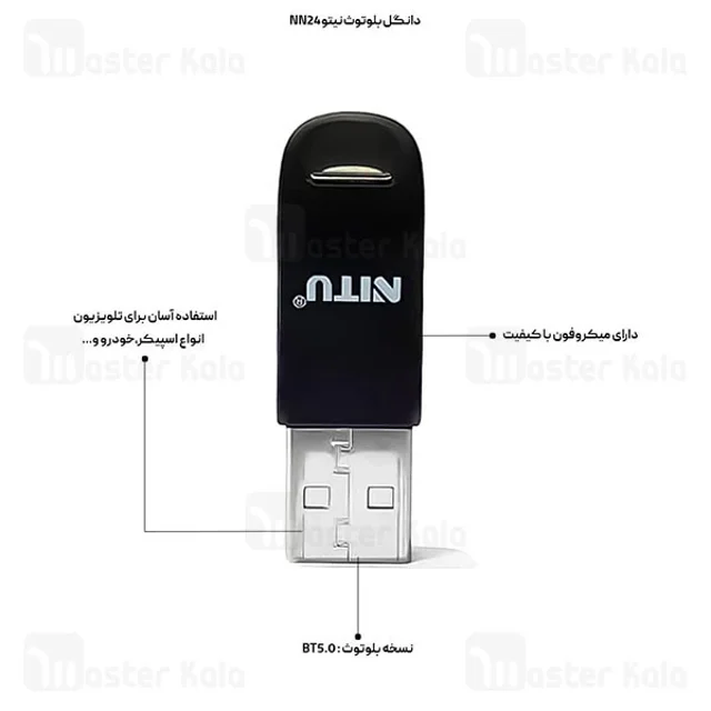 گیرنده صوتی بلوتوثی نیتو NITU NN24 - تصویر 3