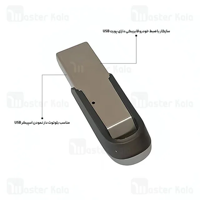 گیرنده صوتی بلوتوثی نیتو NITU NN24 - تصویر 4
