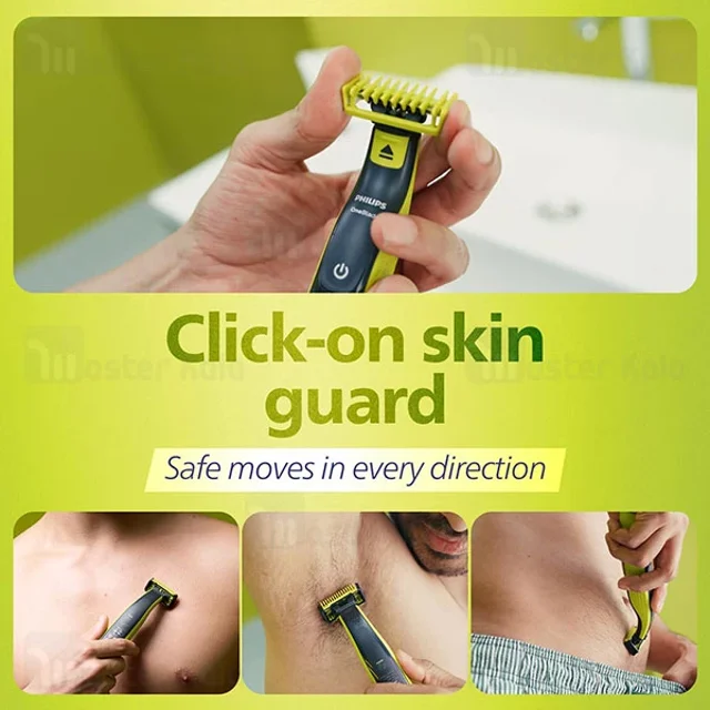 ماشین اصلاح ارگونومیک فیلیپس QP2824/10