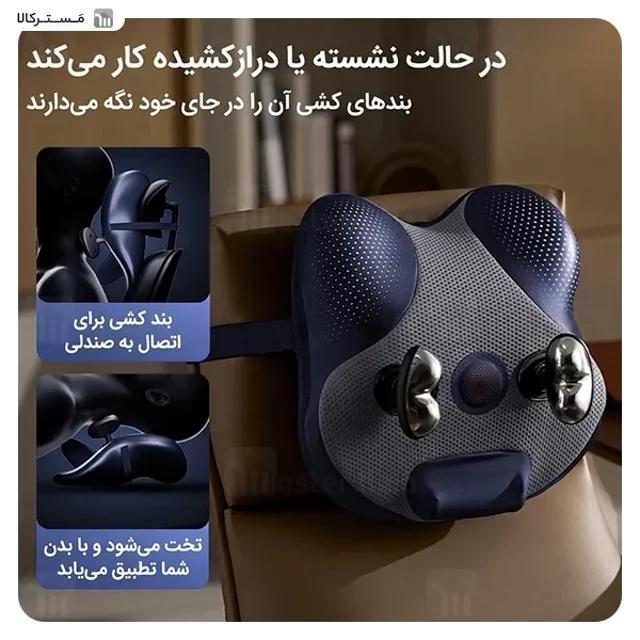 ماساژور حرارتی شانه و گردن فیلیپس Philips PPM3503N - تصویر 3