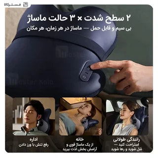 ماساژور حرارتی شانه و گردن فیلیپس Philips PPM3503N - تصویر 5