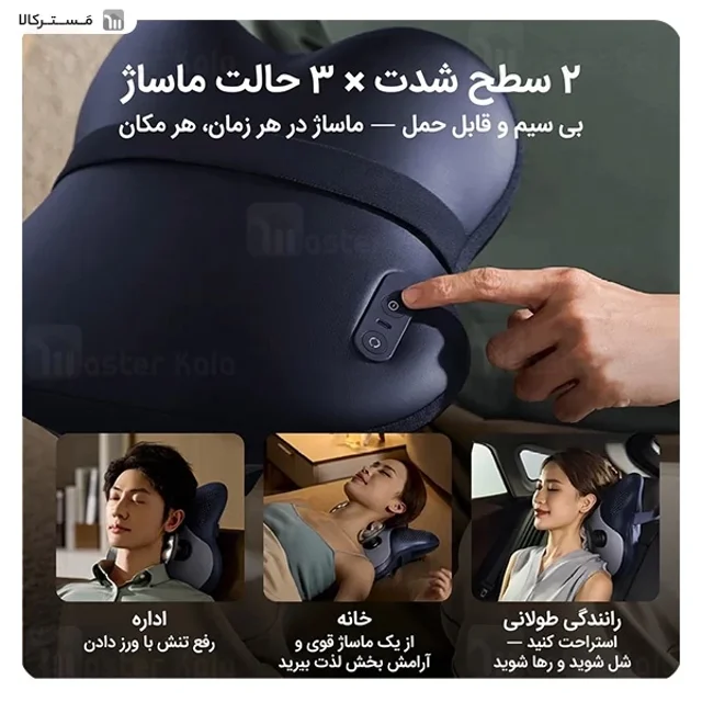 ماساژور حرارتی شانه و گردن فیلیپس Philips PPM3503N - تصویر 5