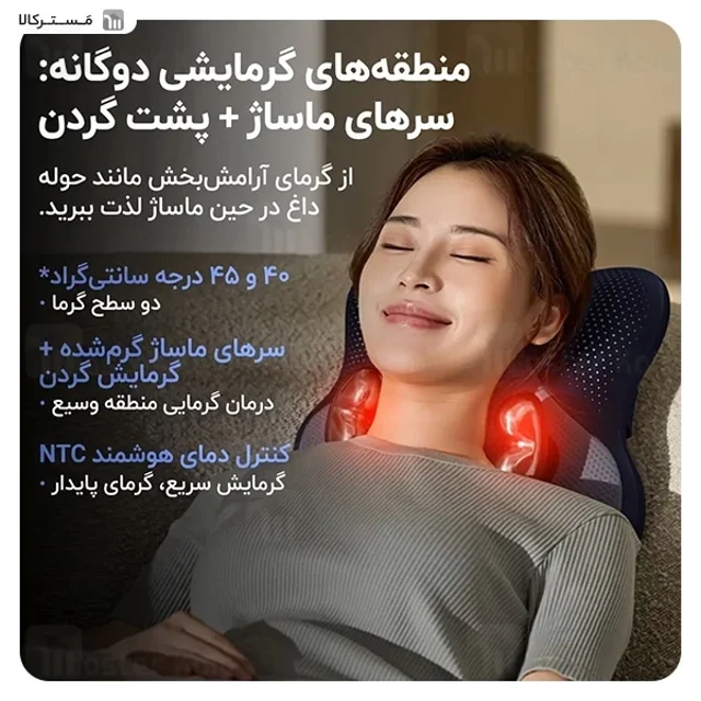 ماساژور حرارتی شانه و گردن فیلیپس Philips PPM3503N - تصویر 8