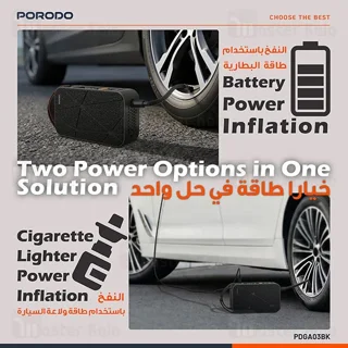 کمپرسور باد پرودو Porodo Flator PDGA03BK همراه با چراغ قوه - تصویر 6