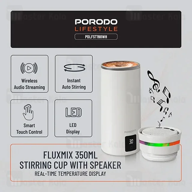 ماگ همزن دار و اسپیکر پرودو Porodo Lifestyle Fluxmix PDLFST198WH ظرفیت 350 لیتر - تصویر 8