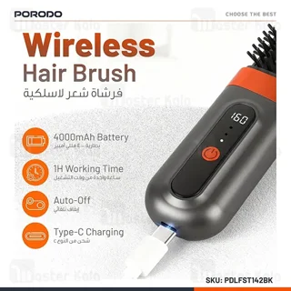 برس صاف کننده موی پرودو LFST142 با شارژ USB Type-C