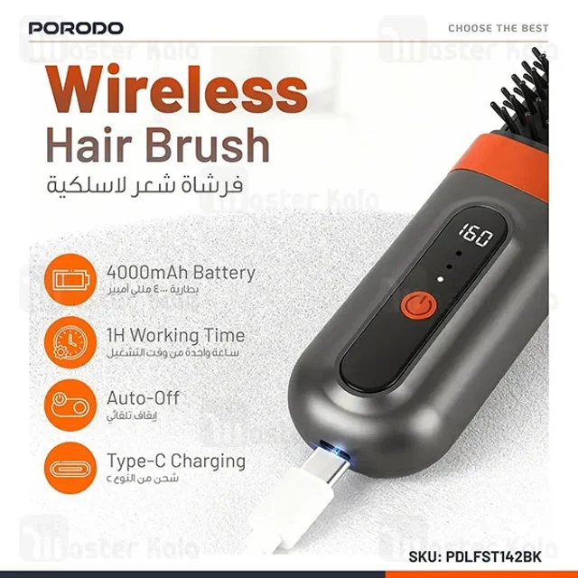 برس صاف کننده موی پرودو LFST142 با شارژ USB Type-C