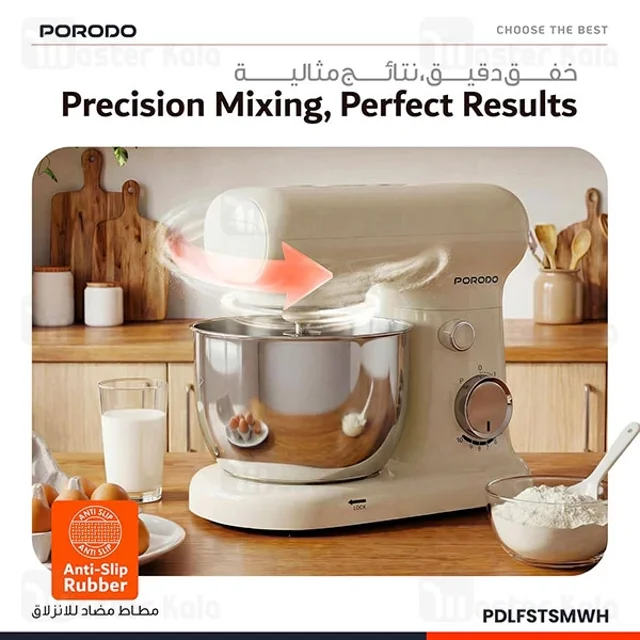 همزن برقی پرودو PDLFSTSMWH با ویسک استیل ضدزنگ