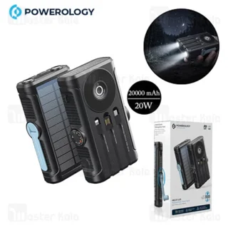 پاوربانک خورشیدی 20000 پاورولوژی Powerology Helio Lux PPBCHAW53BK توان 20 وات