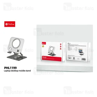 استند لپ تاپ و تبلت پرووان Proone Elevate PHL1199 - تصویر 5