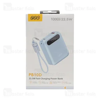 پاوربانک 10000 کیو سی وای QCY PB10D توان 22.5 وات با کابل متصل - تصویر 6
