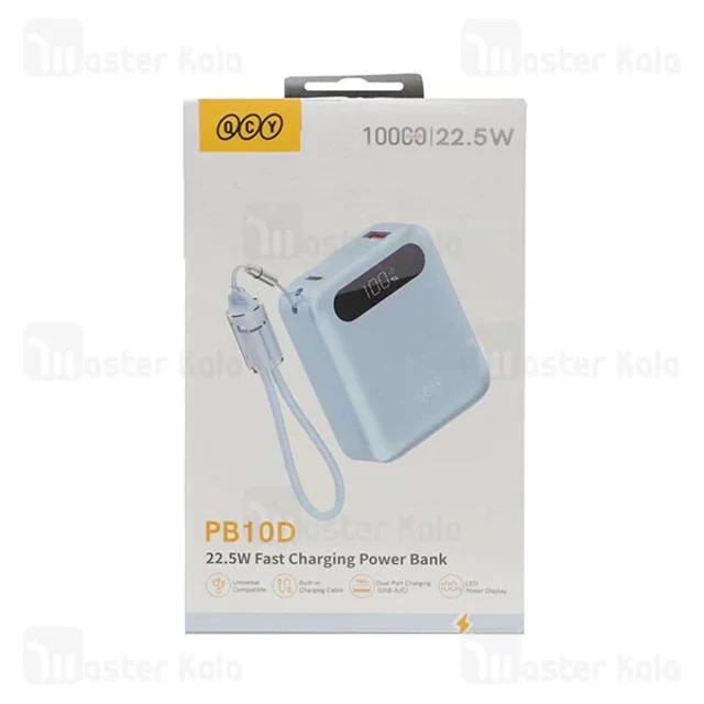 پاوربانک 10000 کیو سی وای QCY PB10D توان 22.5 وات با کابل متصل - تصویر 6
