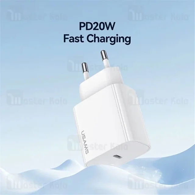 شارژر دیواری یوسمز USAMS CC226 توان 20 وات - تصویر 3