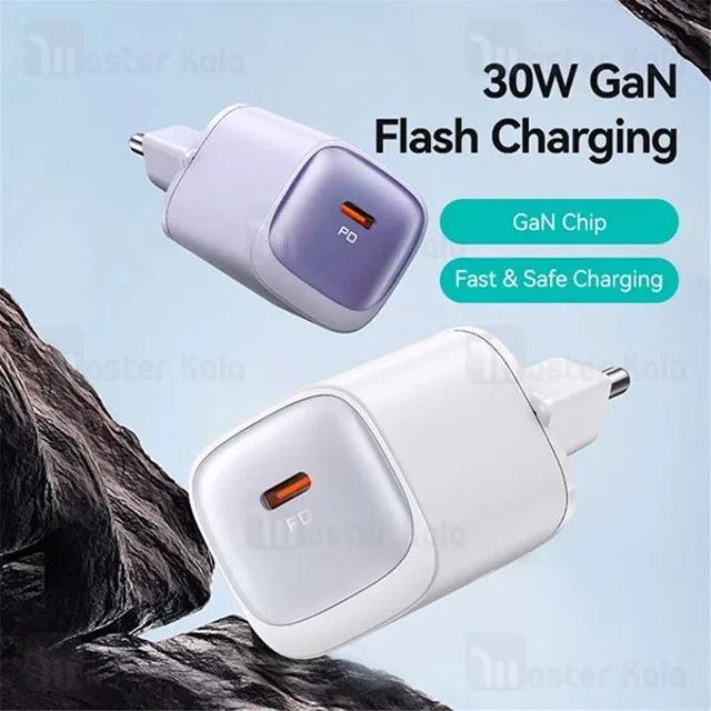 شارژر دیواری یوسمز USAMS CC251 توان 30 وات - تصویر 4