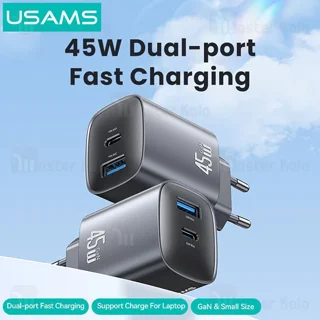 شارژر دیواری یوسمز USAMS CC290 توان 45 وات - تصویر 3