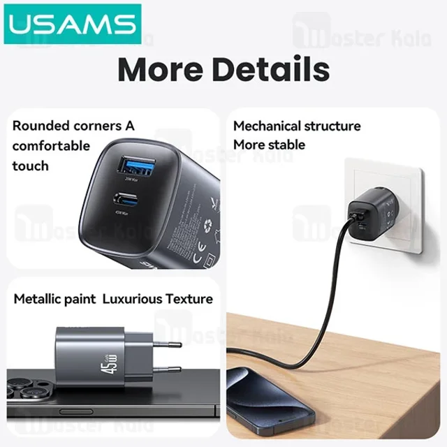 شارژر دیواری یوسمز USAMS CC290 توان 45 وات - تصویر 5