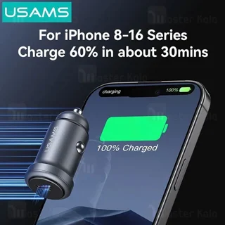 شارژر فندکی یوسمز USAMS CC321 توان 30 وات - تصویر 8