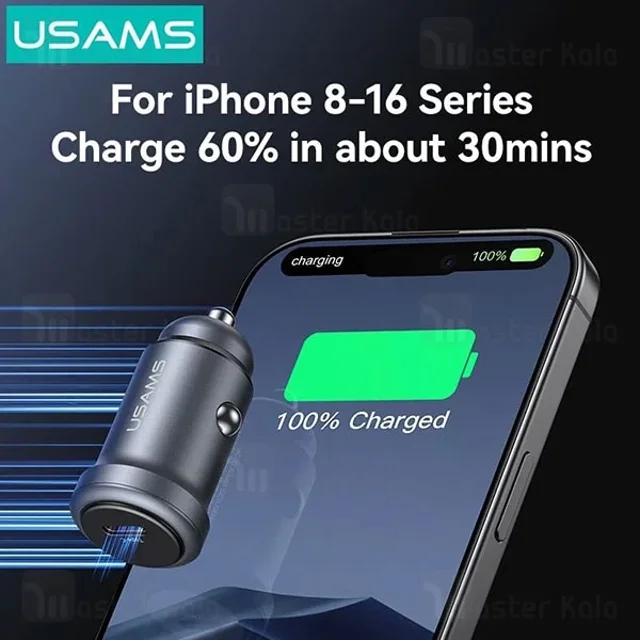 شارژر فندکی یوسمز USAMS CC321 توان 30 وات - تصویر 8
