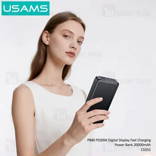 پاوربانک 20000 یوسمز USAMS CD251 توان 20 وات - تصویر 5
