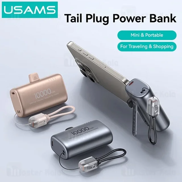 پاوربانک 10000 یوسمز USAMS CD252 توان 20 وات - تصویر 4
