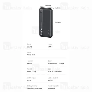 پاوربانک 10000 یوسمز USAMS CD262 توان 10 وات - تصویر 8