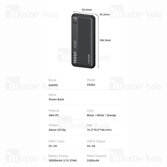 پاوربانک 10000 یوسمز USAMS CD262 توان 10 وات - تصویر 8
