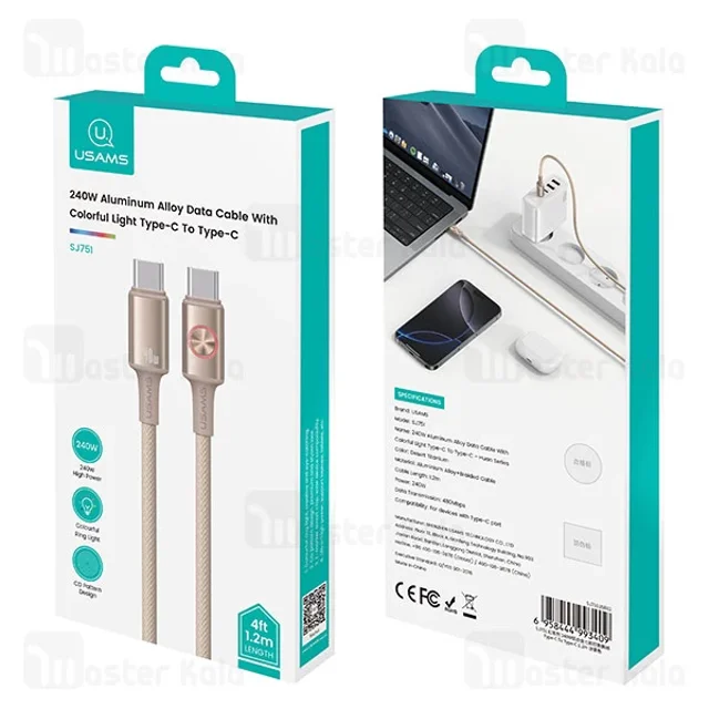 کابل Type C به Type C یوسمز Usams SJ751 طول 1.2 متر توان 240 وات - تصویر 8
